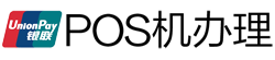 友好POS机办理